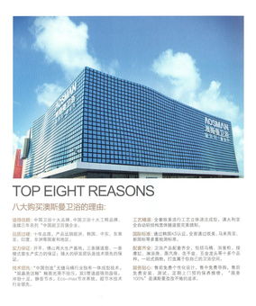 3月9日學(xué)府華庭建材展盛大開幕 11大品牌工廠直銷，下定即送4800元現(xiàn)金及多重豪禮