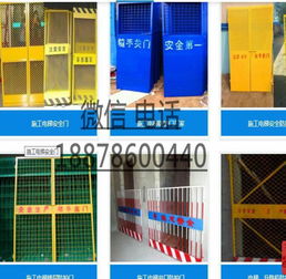 廣西葉涵建材有限責(zé)任公司 專業(yè)建筑工地防護門與護欄設(shè)備直銷